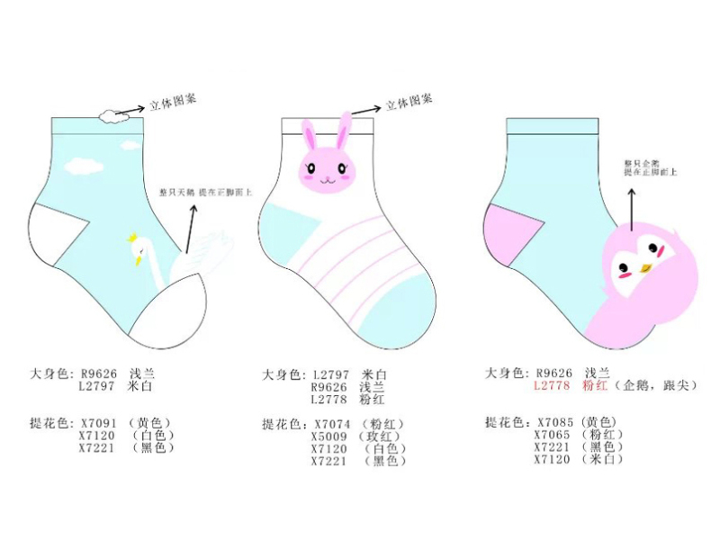 卡通婴儿袜童袜设计