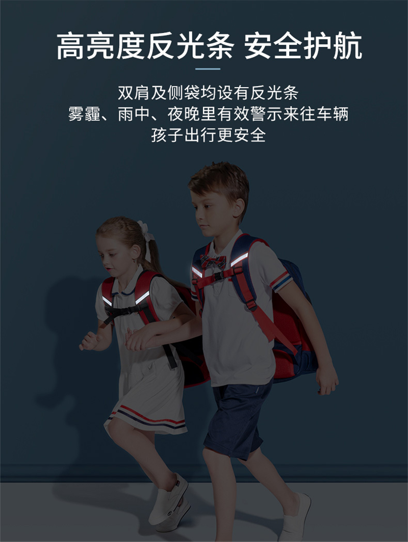 英伦风学生书包