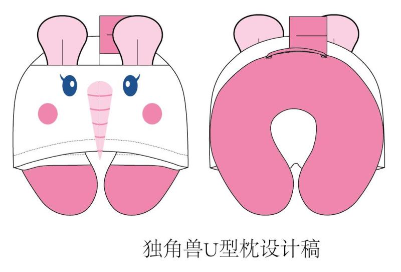 原创独角兽卡通乳胶U型枕