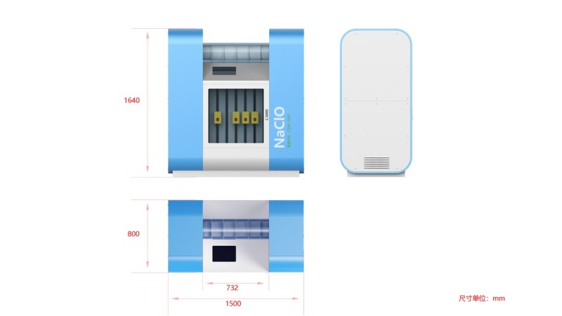 3KG次氯酸钠发生器外观设计