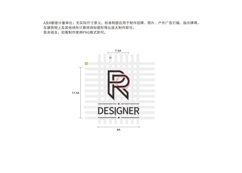 工作室logo及效果展示