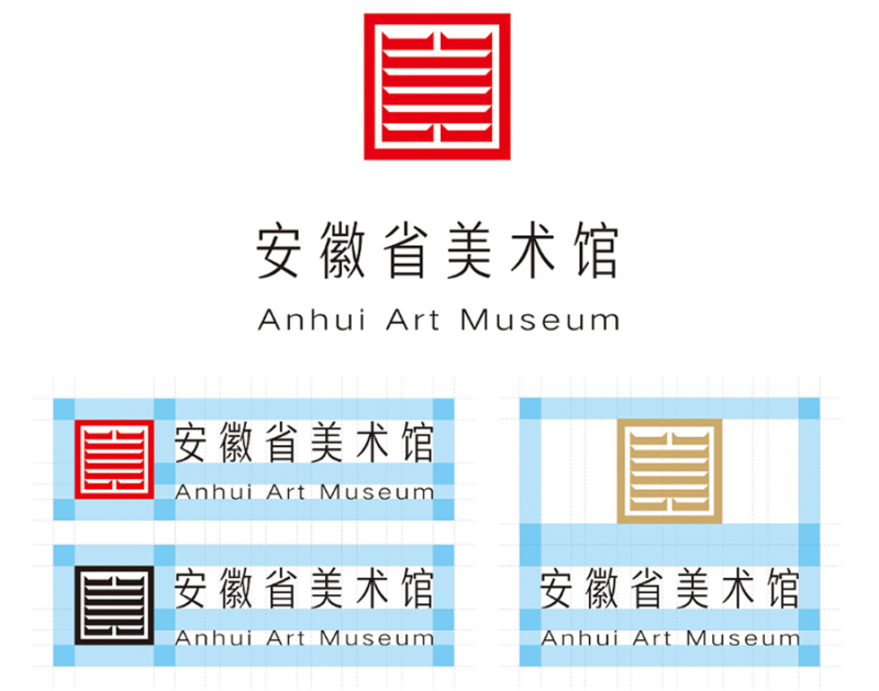 安徽省美术馆标识设计
