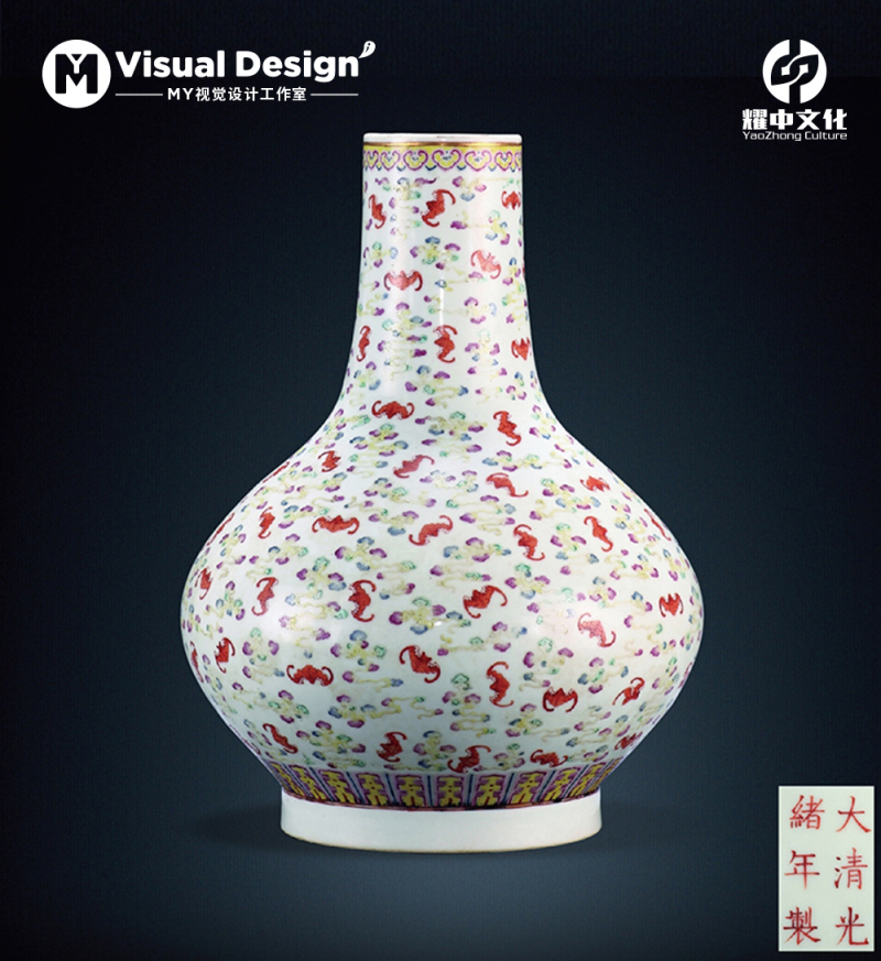 中国风古董收藏艺术品拍卖会展览文化鉴赏摄影——瓷器 