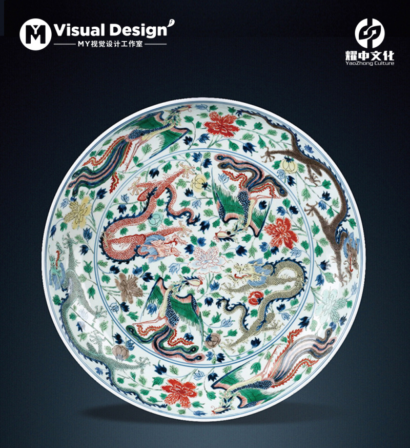 中国风古董收藏艺术品拍卖会展览文化鉴赏摄影——瓷器