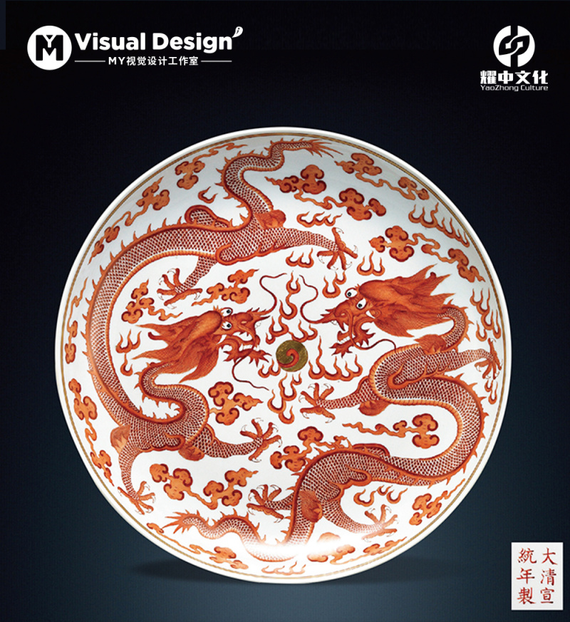 中国风古董收藏艺术品拍卖会展览文化鉴赏摄影——瓷器