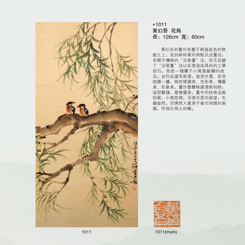 中国当代收藏品艺术文化展