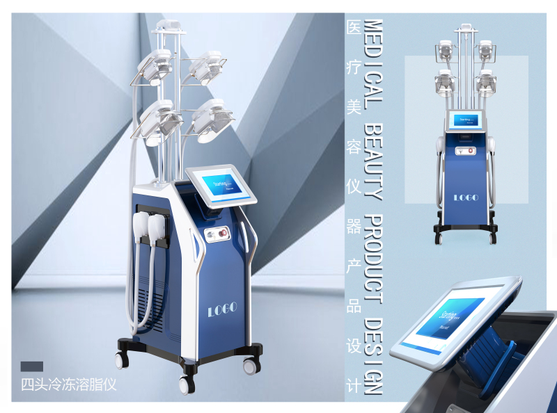 医疗美容仪器——四头冷冻溶脂仪系列设计