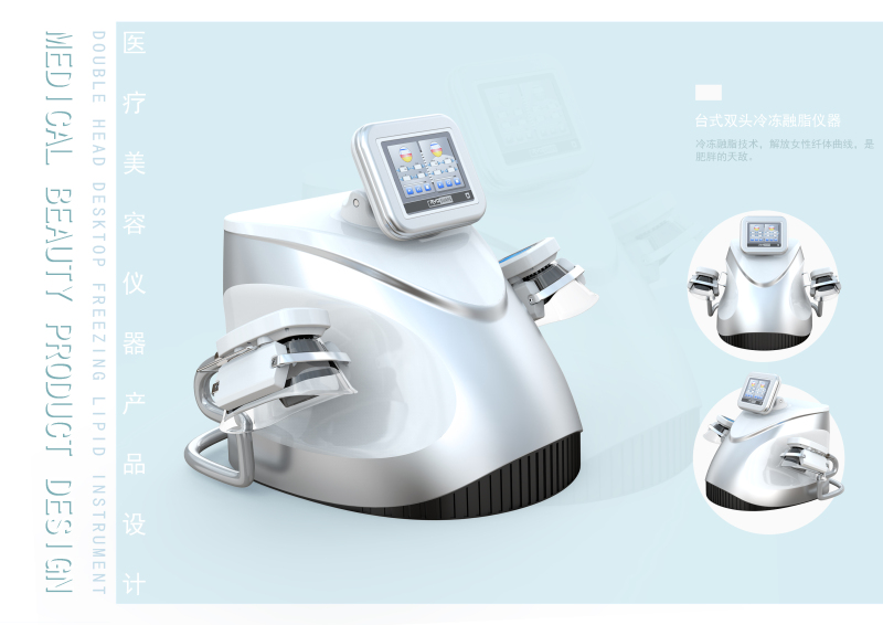 医疗美容仪器——台式双头冷冻融脂仪