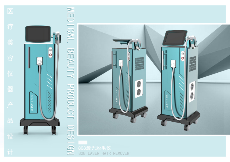 医疗美容仪器——立式808激光脱毛仪