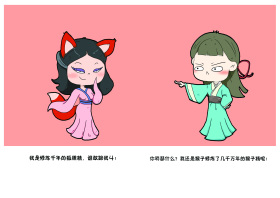 这就是我的路 漫画