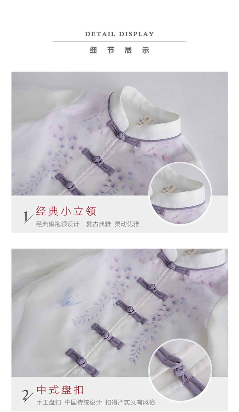 紫藤服饰图案