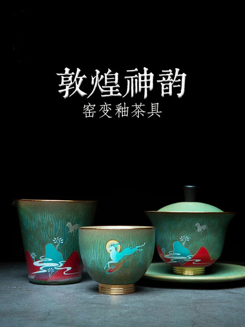 陶瓷彩绘茶杯