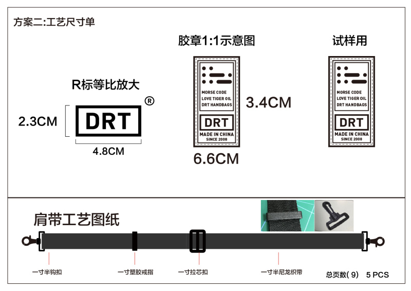 福爾摩斯系列休閑包