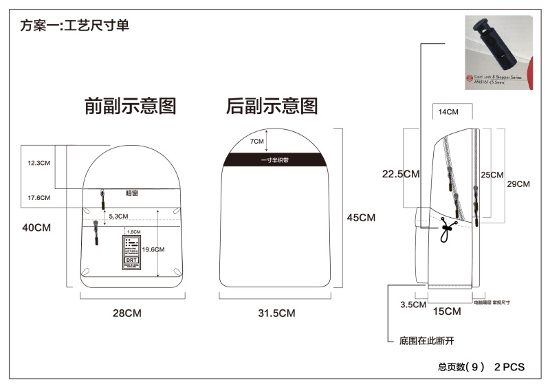 福尔摩斯系列休闲包