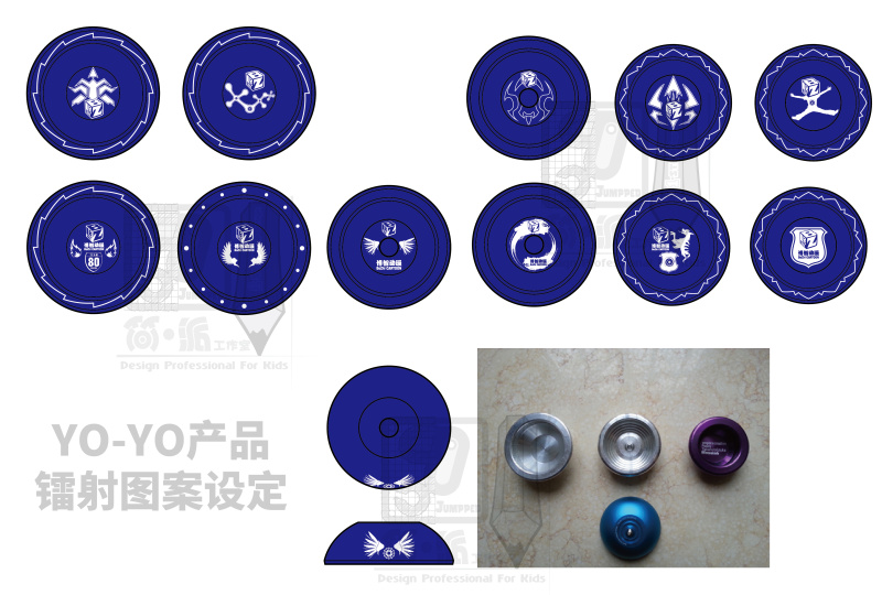 Yo-Yo球系列产品包装