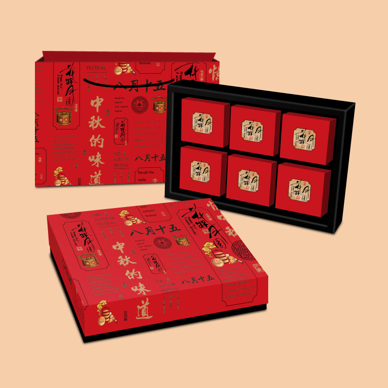 中国风大红色月饼套装礼盒包装设计