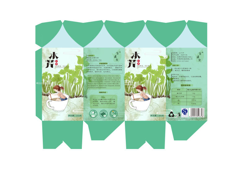 游林记-茶叶包装设计