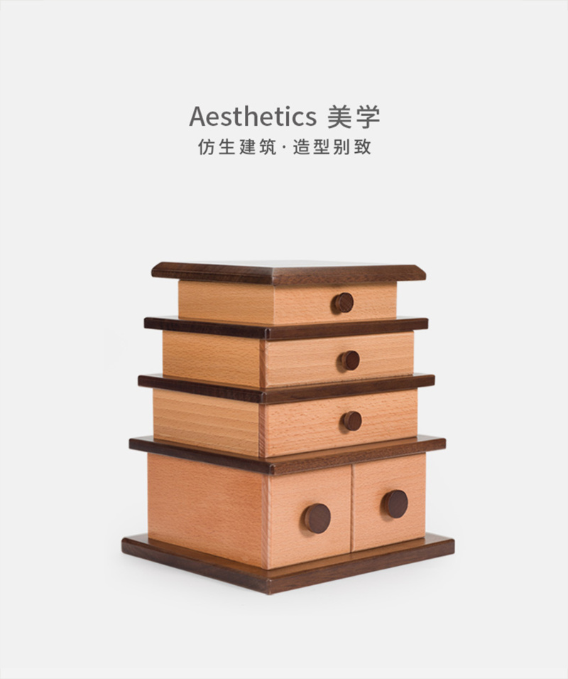 日式建筑首饰盒