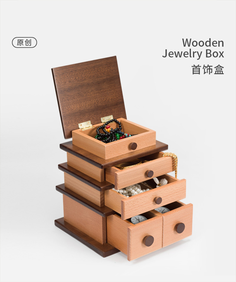 日式建筑首饰盒