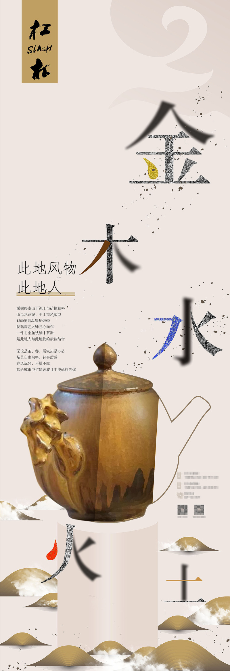 2019唐村杠杠文创店的一组海报设计