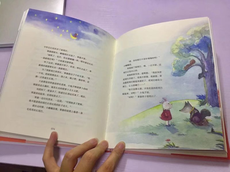 图书《读给孩子们的暖心童话》