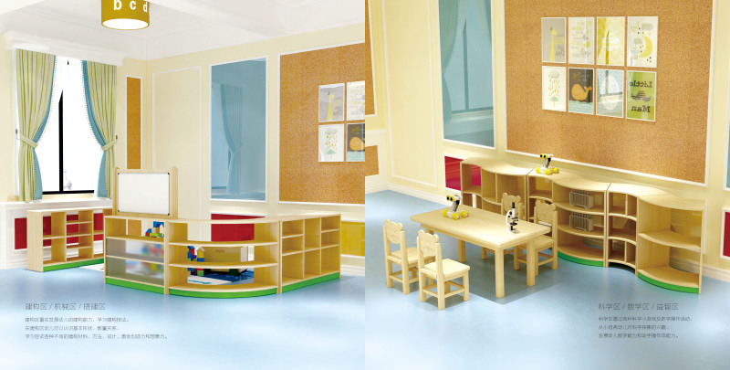 幼儿园活动室实木家具组合