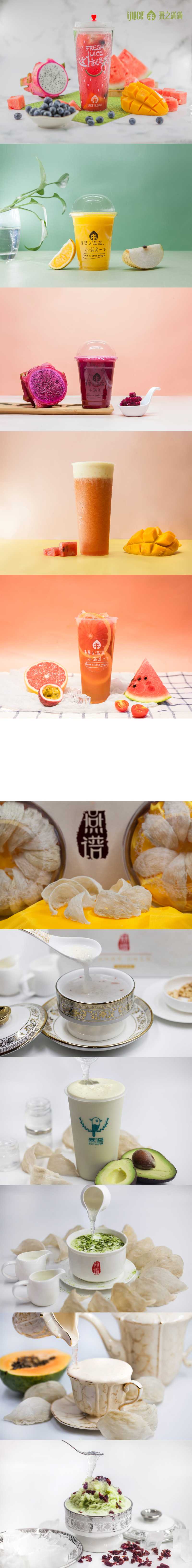 饮品拍摄