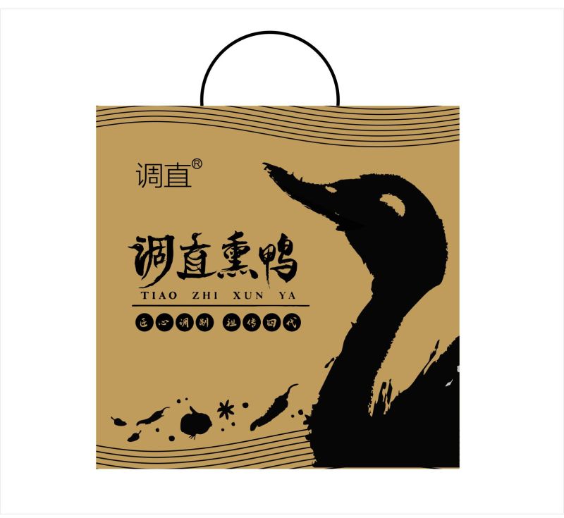 鸭子熏鸭logo商标包装卡通IP吉祥物画册海报插画VI设计