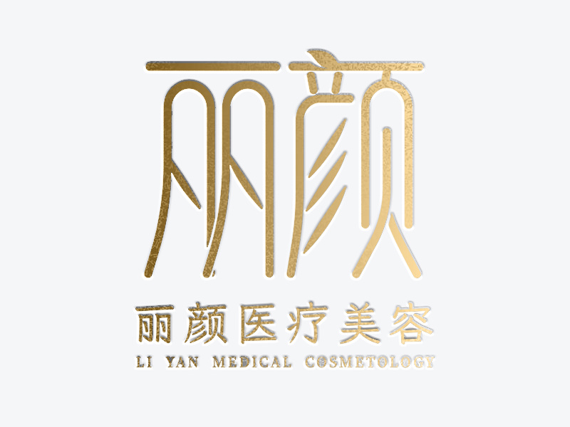 医疗美容医院logo