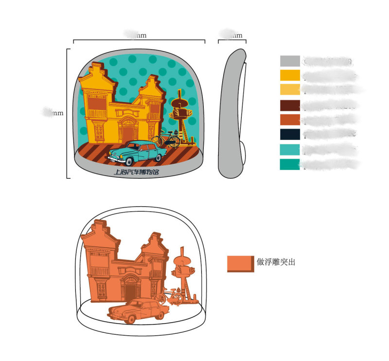 汽车博物馆系列文创商品