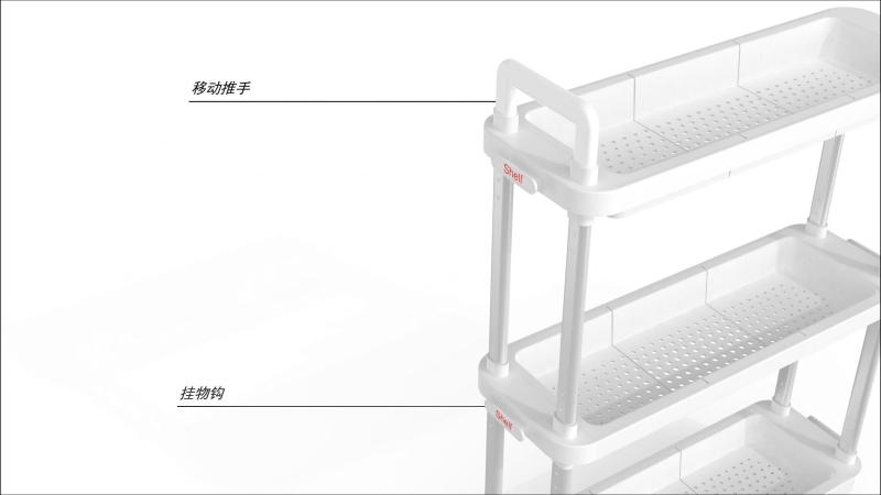 缝隙置物架收纳架