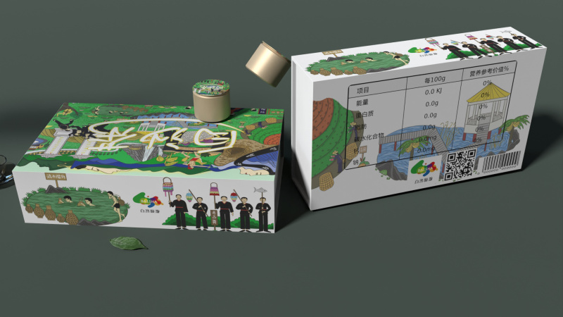 白沙文化茶叶盒包装设计