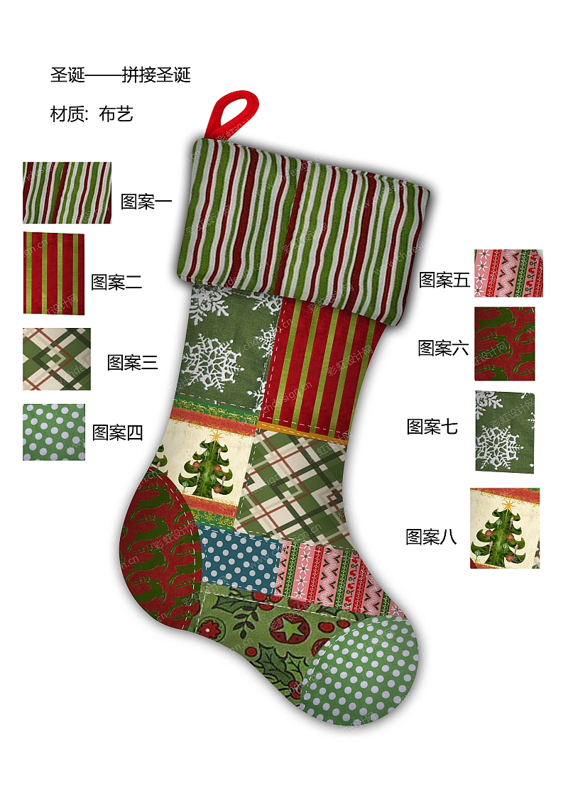 布艺圣诞挂袜