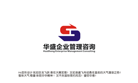 華盛企業(yè)LOGO 品牌形象部分！