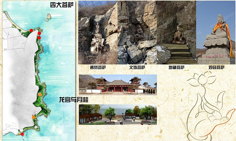 景观规划觉华岛旅游度假景观规划总体设计