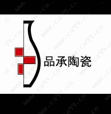 品承陶瓷logo设计