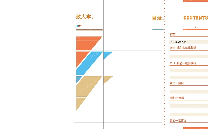 书板式全版