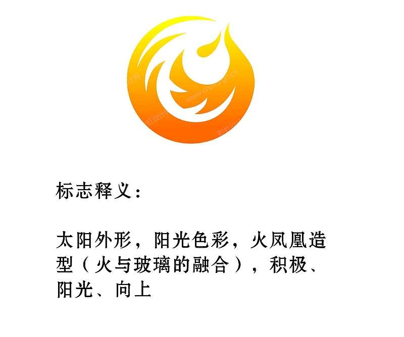 固阳商贸logo