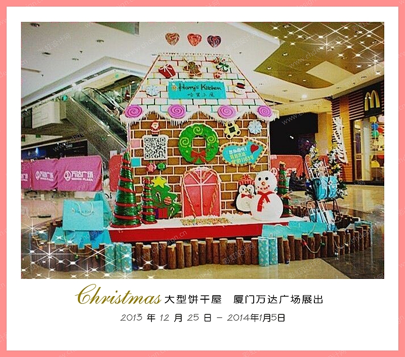 大型姜饼屋 2013年圣诞厦门万达广场展出