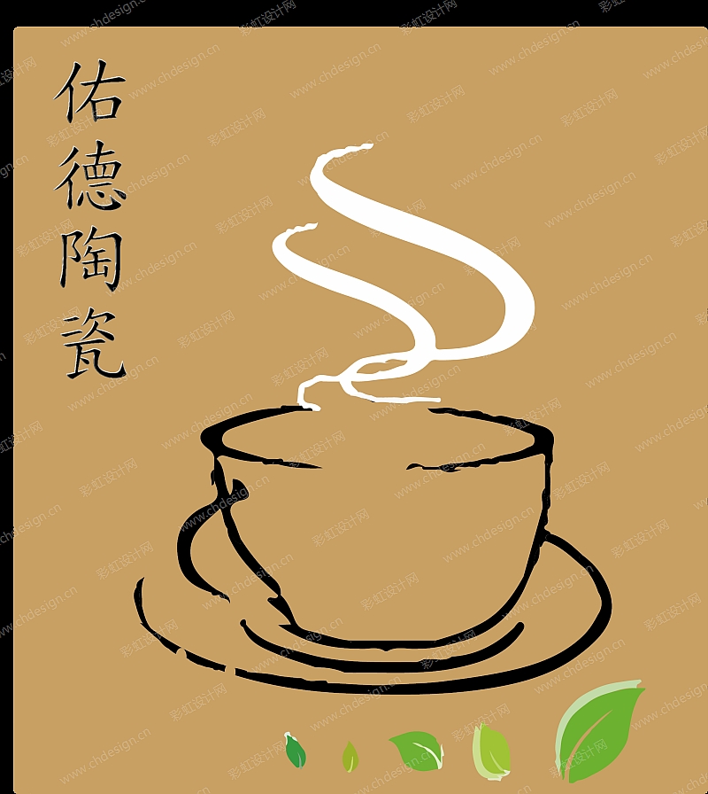 德化佑德陶瓷 logo设计 茶叶陶瓷简洁化LOGO设计