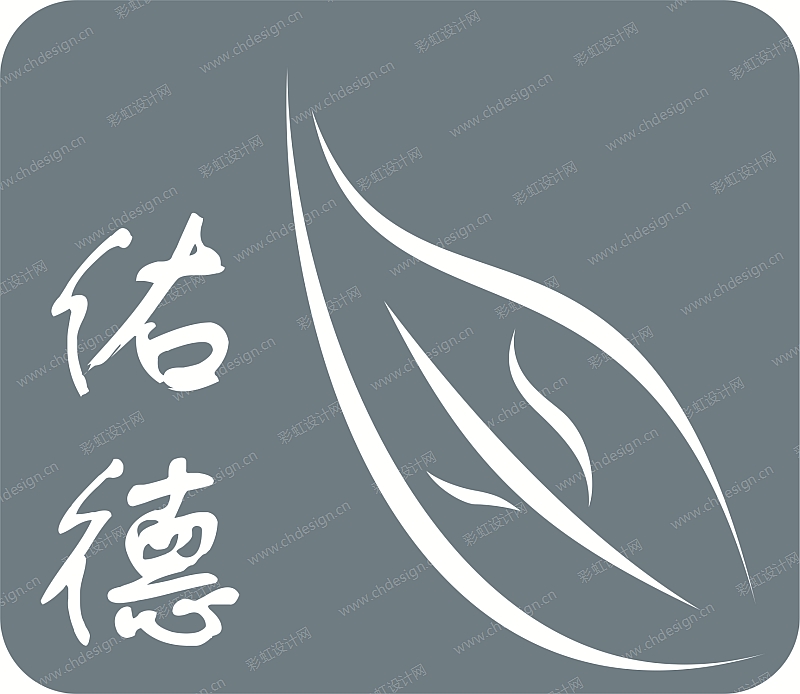 德化佑德陶瓷 logo设计