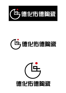 德化佑德陶瓷 logo
