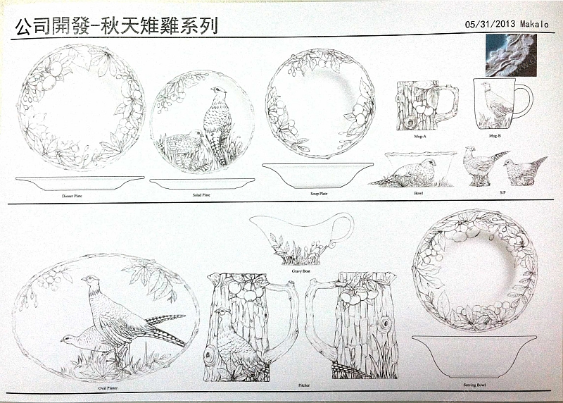 浮雕陶瓷餐具