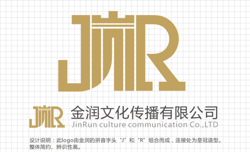金润文化传播有限公司logo设计
