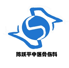 中医骨科logo设计 加急！！！