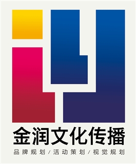 金润文化传播有限公司LOGO设计