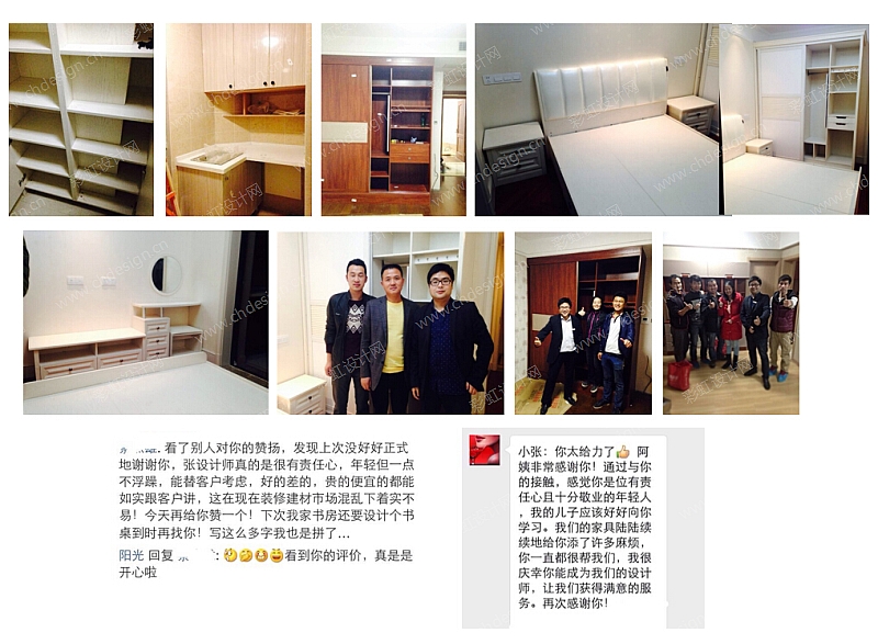 北京CDD售楼处及其他软装配饰项目