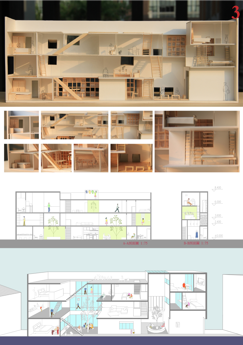 建筑设计方案 小型住宅 充满创意 对未来的思考 日式风格