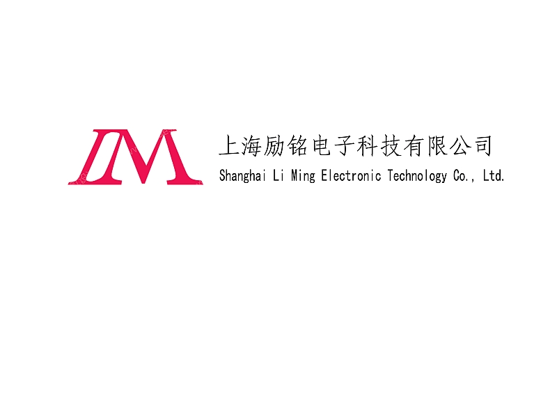 励铭电子科技logo