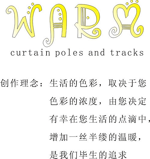 WARM   logo设计